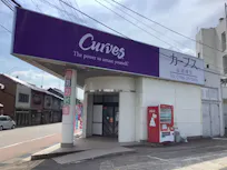 カーブス 高岡博労店の画像
