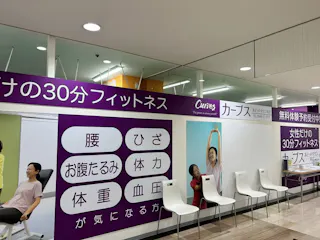カーブス ルビットタウン刈谷店の写真3