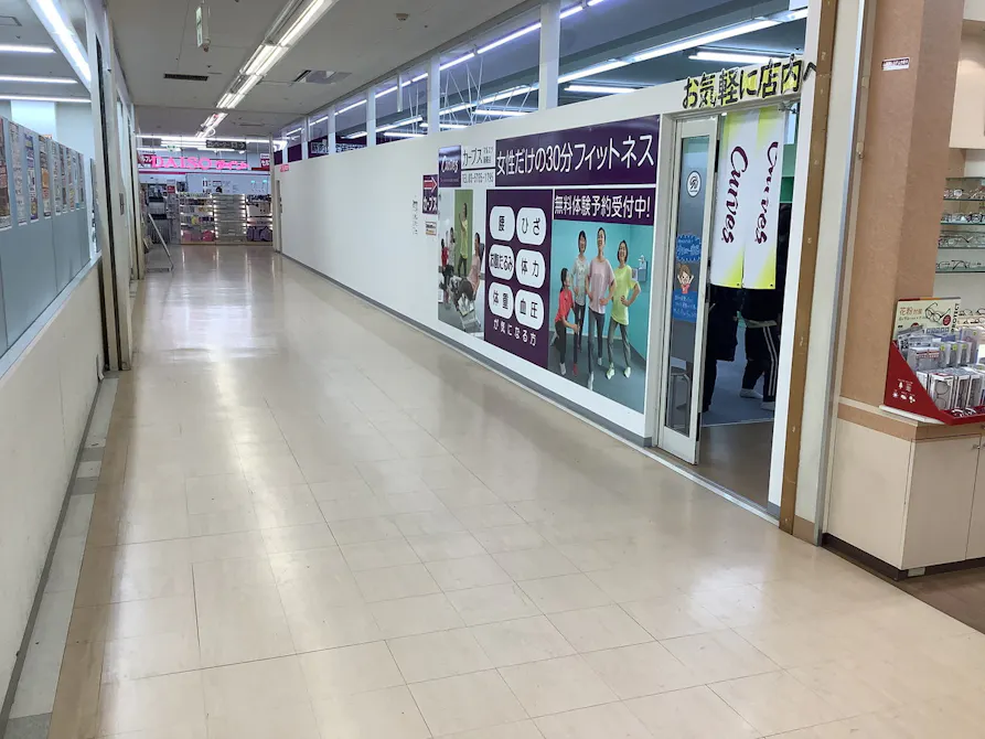 カーブス マルエツ新糀谷店の画像