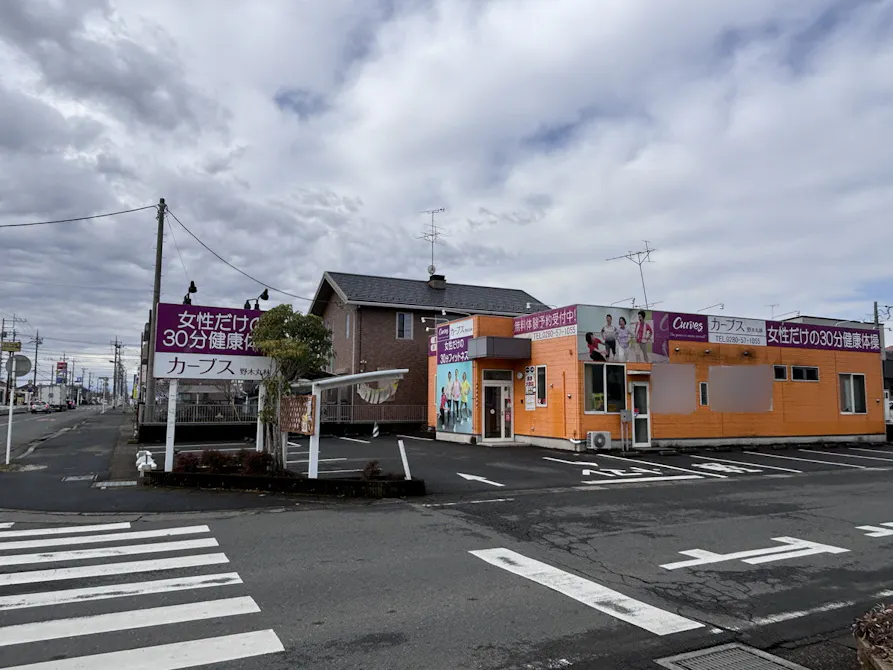 カーブス 野木丸林店の画像