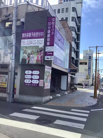 カーブス 足利中央店の写真2