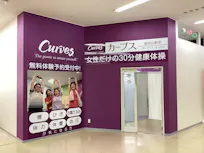 カーブス 福知山駅南店の画像