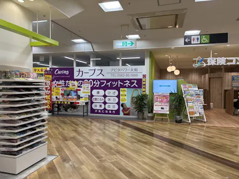 カーブス アピタパワー大府店の写真2