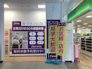 カーブス ヤマダストアー朝霧店の画像