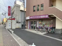 カーブス 大袋西口店の画像
