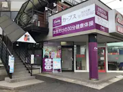カーブス 市川大野店の画像