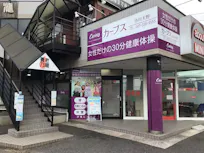 カーブス 市川大野店の画像