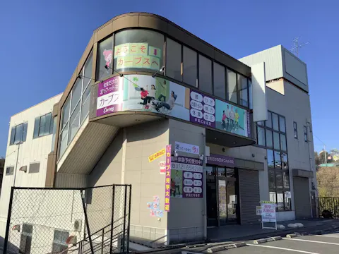 カーブス 河内長野三日市店の写真2