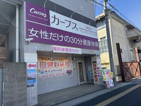 カーブス 堺深井店の写真2