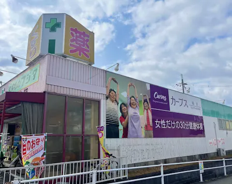 カーブス 稲美店の写真2