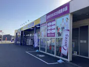 カーブス 網干店の画像