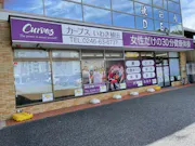 カーブス いわき植田店の画像