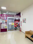 カーブス ゆめタウン筑紫野店の画像