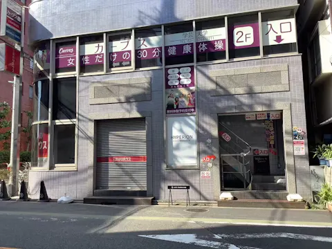 カーブス 学芸大学店の写真2