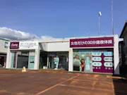 カーブス 長岡川崎店の画像