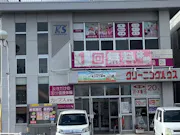 カーブス 韮崎店の画像