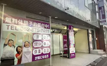 カーブス 尾頭橋店の画像
