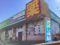 カーブス 朝霞岡店の画像
