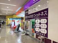 カーブス ユニモちはら台店の画像