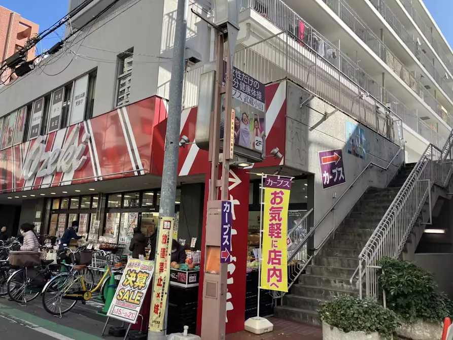 カーブス 武蔵小山店の画像