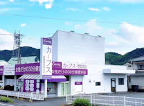 カーブス 島田はなみずき店の画像