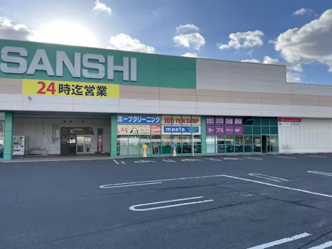 カーブス サンシ菰野店の写真2