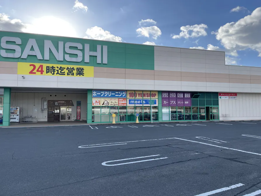カーブス サンシ菰野店の画像