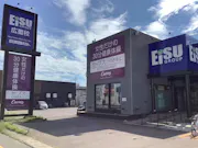 カーブス ひろおもて店の画像