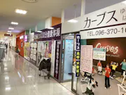 カーブス はません店の画像