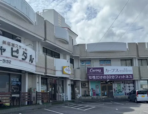 カーブス 北谷店の写真2