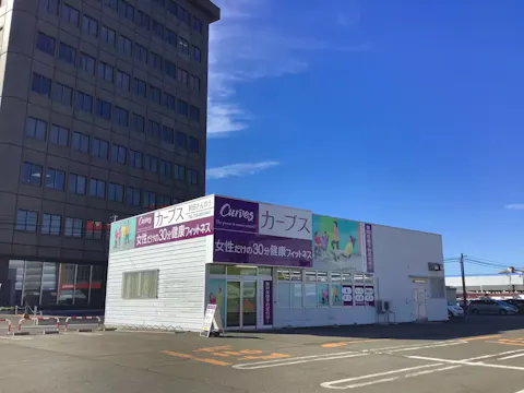 カーブス 秋田さんのう店の写真2