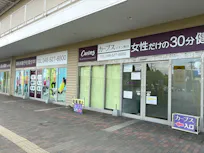 カーブス イオン熊谷店の画像
