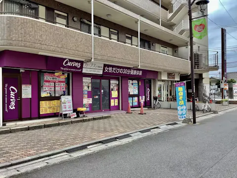 カーブス 行徳駅前店の写真2