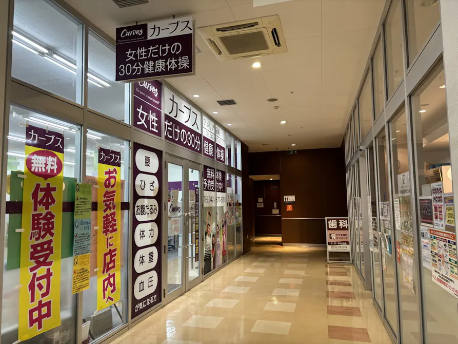 カーブス アメリア稲城店の画像