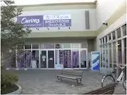 カーブス 荒川本郷店の画像