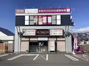 カーブス 山の手三条店の画像
