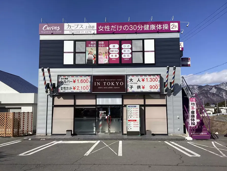 カーブス 山の手三条店の画像