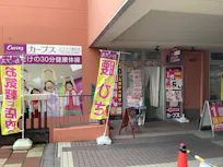 カーブス ピエスタ桃花台店の画像
