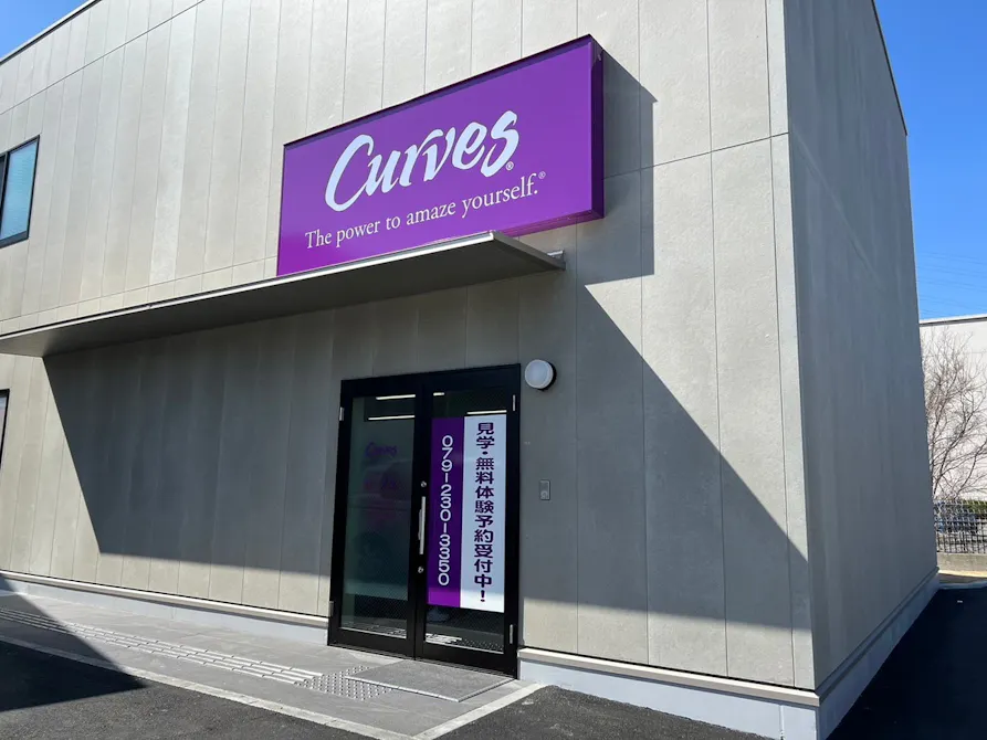 カーブス ヤマダストアー新青山店の画像