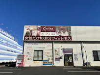 カーブス 茨城那珂店の画像