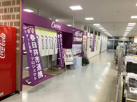 カーブス 春日井高蔵寺店の写真2