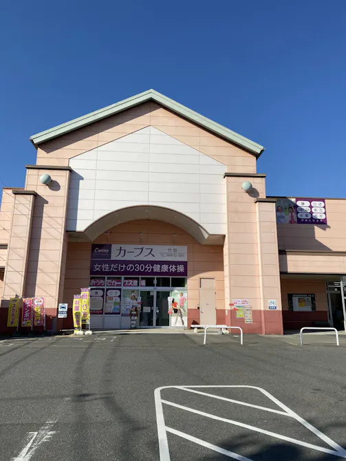カーブス 竹原店の画像