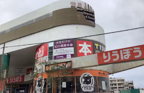 カーブス 首里りうぼう店の写真2