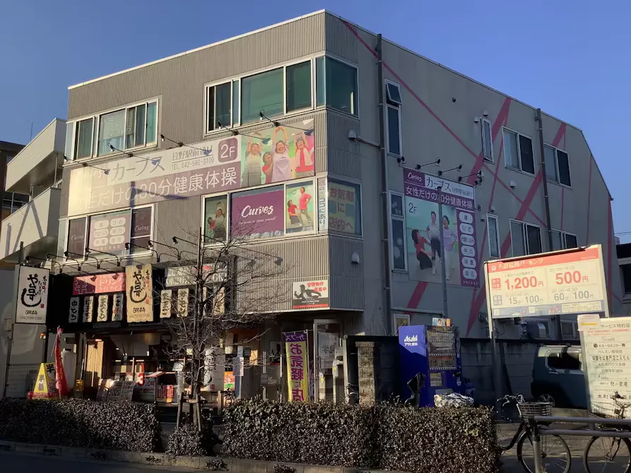 カーブス 日野駅前通り店の画像