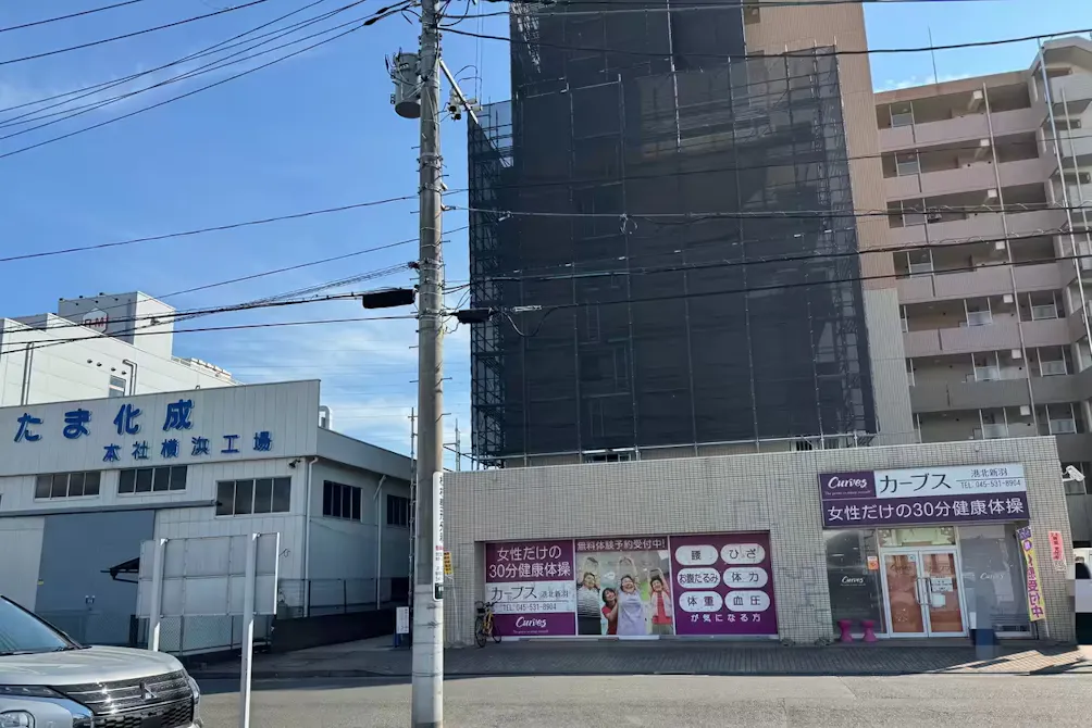 カーブス 港北新羽店の画像