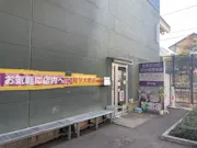 カーブス 西橋本店の画像