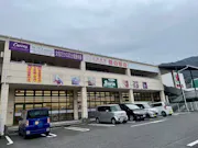 カーブス 別府山の手店の画像