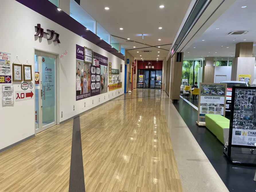 カーブス ビバモール東松山店の画像
