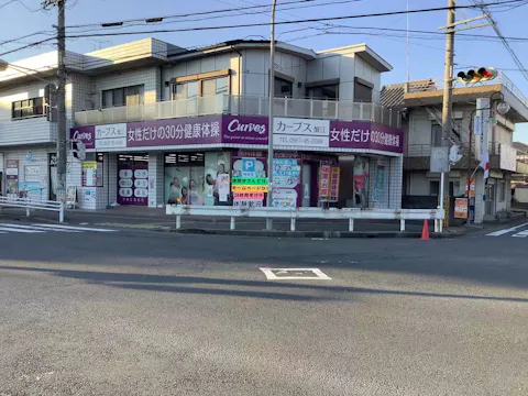 カーブス 蟹江店の写真2