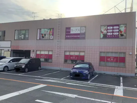 カーブス 佐世保大塔店の写真2